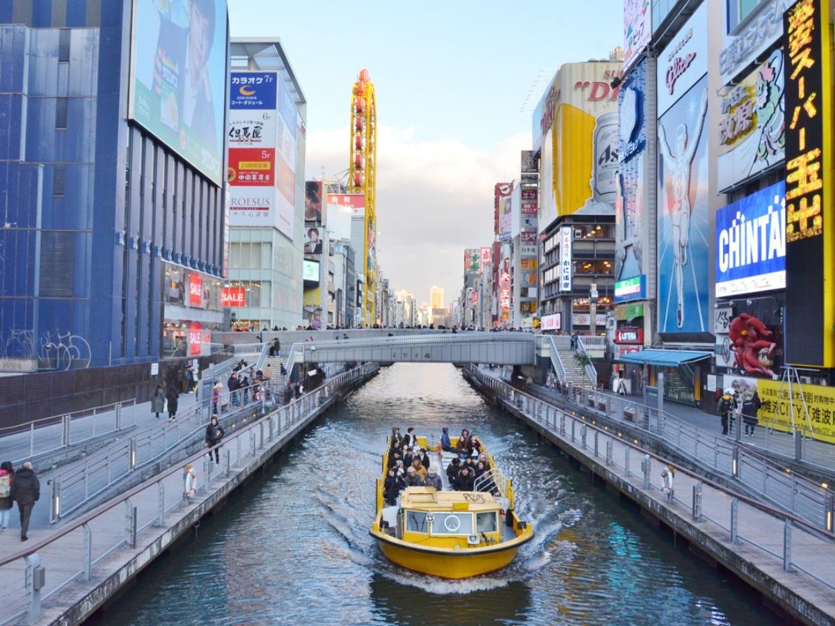 Osaka One-Day Tour